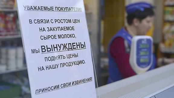 В Ставропольском крае подорожали молочные продукты