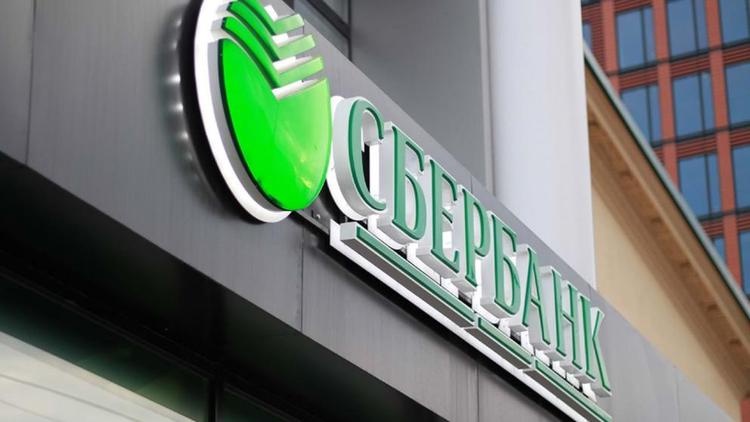 Портфель привлеченных средств физических лиц Сбербанка превысил 1 трлн рублей