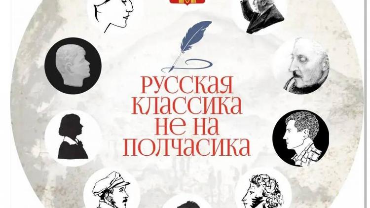 В Пятигорске пройдёт акция в день памяти Пушкина «Учителя читают любимые строки»