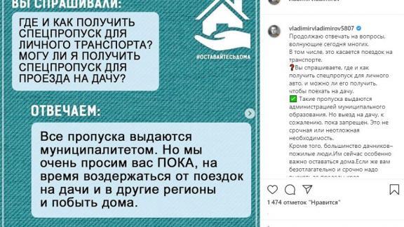 Губернатор Ставрополья напомнил о правилах поездок на транспорте