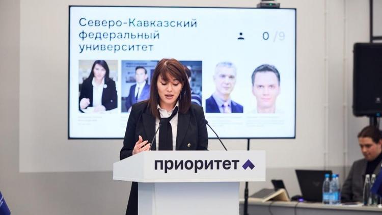 СКФУ станет центром технологических преобразований на Северном Кавказе