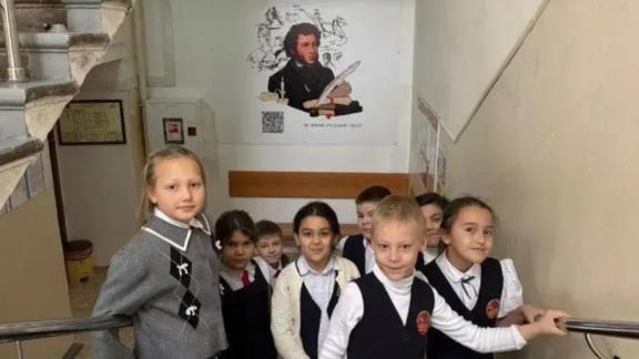 В День памяти Пушкина на Ставрополье отрыли мурал