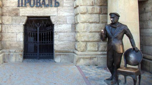 В Ставропольской краевой библиотеке литературные герои представлены в… памятниках 