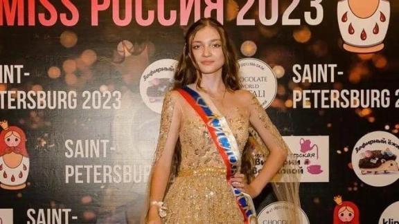 Юная кисловодчанка выиграла Гран-при всероссийского конкурса красоты