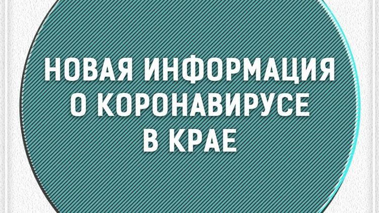 На Ставрополье ожидается подтверждение по восьми пациентам с подозрением на коронавирус