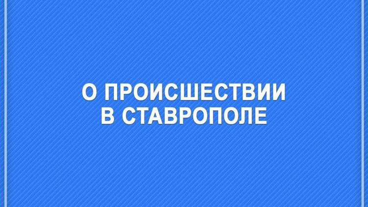 Губернатор о взрыве на пекарне в Ставрополе: Ситуация на контроле