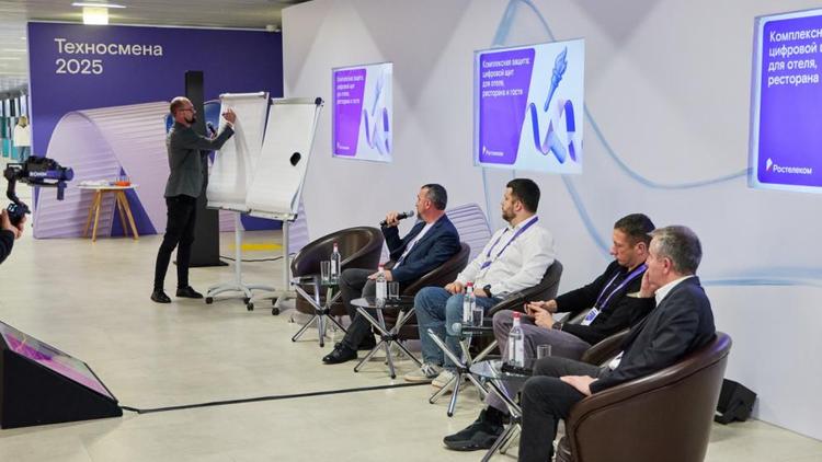Гостеприимство будущего: «Ростелеком» организовал первый на юге страны форум о новых технологиях в сфере туризма