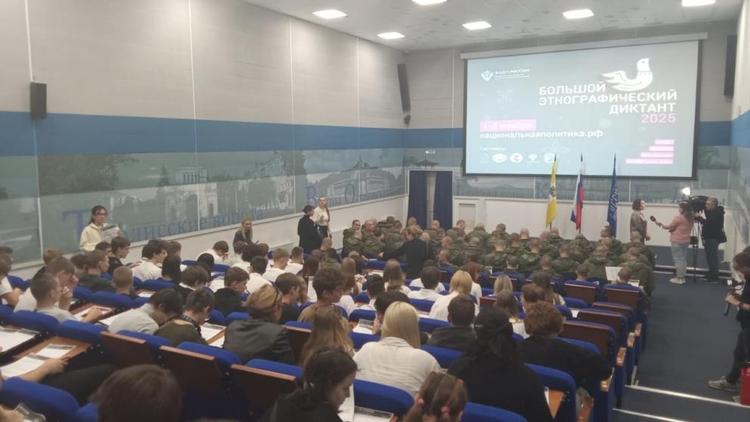 Ставропольцы приняли участие в Большом этнографическом диктанте