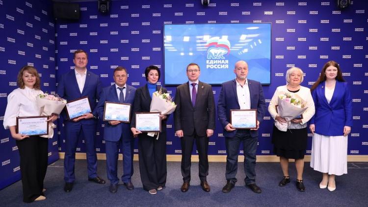 «Единая Россия» наградила победителей конкурса поддержки гражданских инициатив