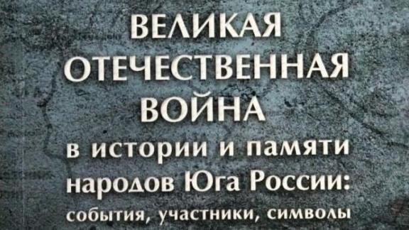 Как получила продолжение публикация «Ставрополки» о письмах фронтовика