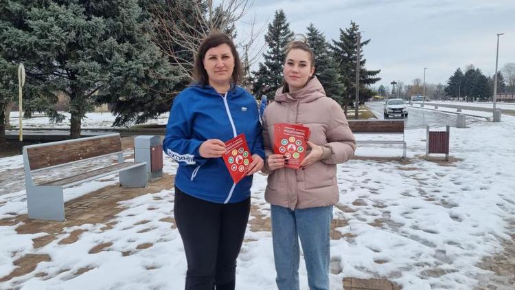 В Степновском округе Ставрополья «Единая Россия» провела акцию «Осторожно, мошенники!»