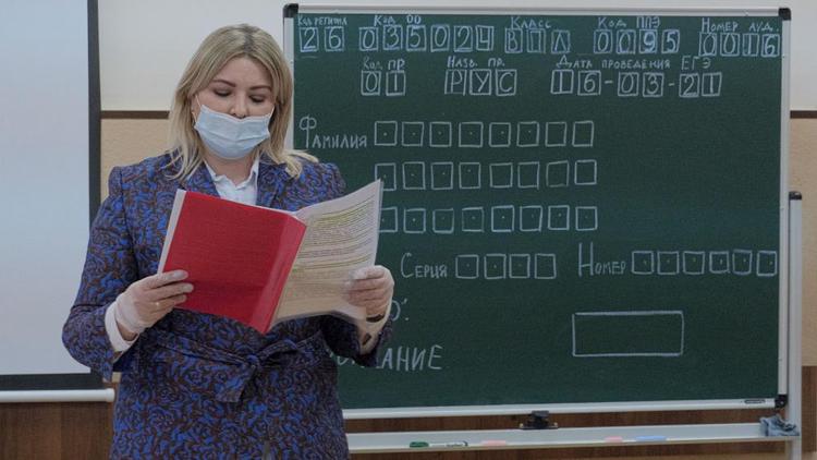 Более 29 тысяч педагогов Ставрополья вакцинировались от коронавируса