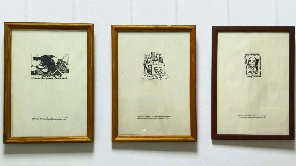 В Ставрополе открылась художественная выставка экслибриса