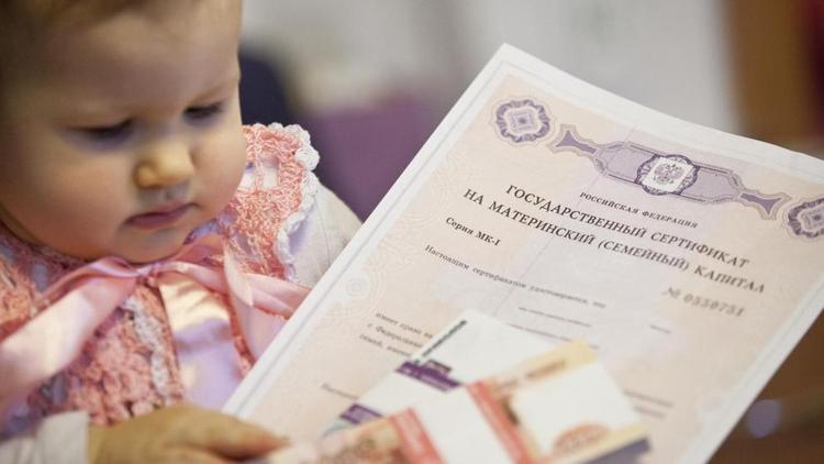На Ставрополье более 9 тысяч семей получают выплату на второго ребёнка из средств материнского капитала