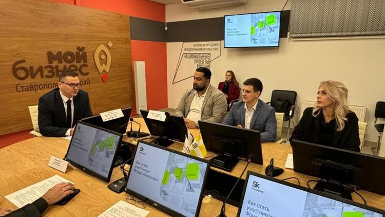 Работая на Ставрополье, можно стать резидентом Сколково