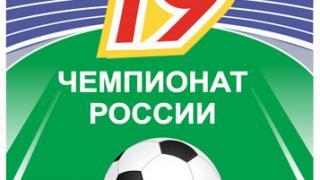 «Динамо» Ставрополь: ничья, равная победе
