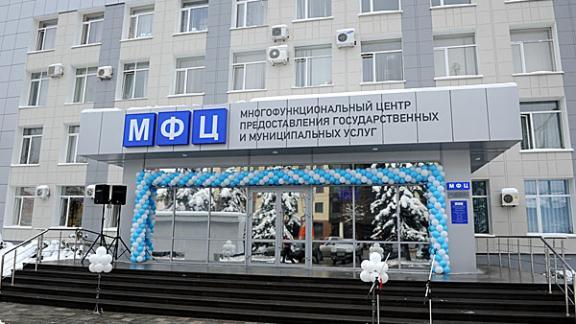 Офисы МФЦ в Ставрополе принимают документы на получение паспортов