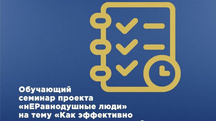 Жителям Ставрополя рассказали о пенсионном планировании