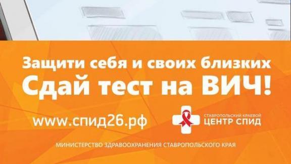 Тест на ВИЧ: виноват тот, кто первым узнал?