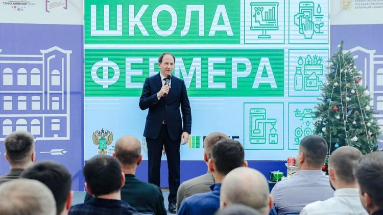 40 выпускников «Школы фермера» пополнили ряды аграриев в Ставропольском крае