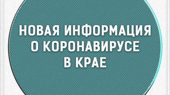 Глава Ставрополья рассказал о новых случаях заражения коронавирусом в крае