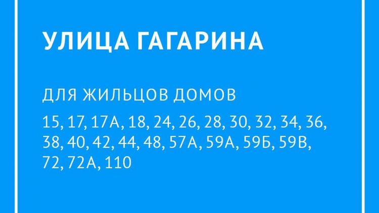 Губернатор Владимиров опубликовал график восстановления подачи горячей воды в Невинномысске