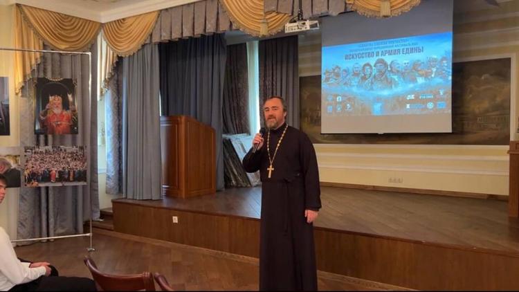 В Ставрополе стартовал XII Форум Всемирного Русского Народного Собора