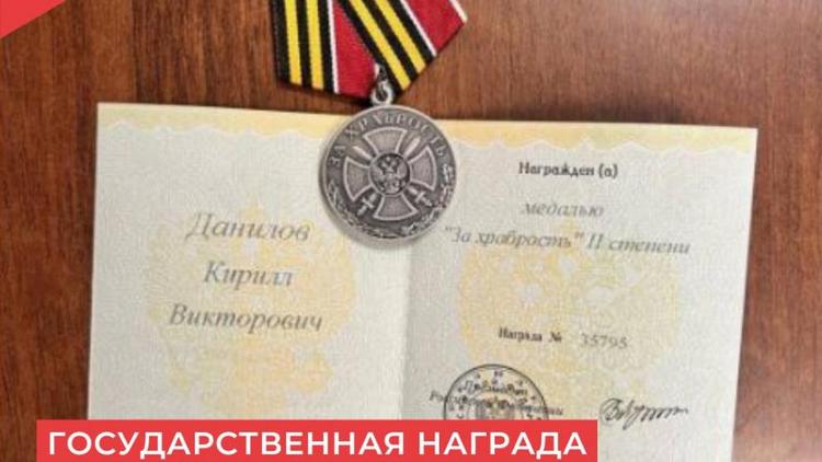 Житель Красногвардейского округа Ставрополья награждён медалью «За храбрость»