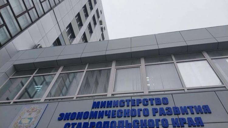 Гарантийный фонд поддержки МСП Ставрополья стал одним из лучших в России