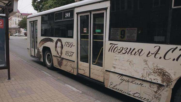 В Ставрополе запустили пушкинский троллейбус