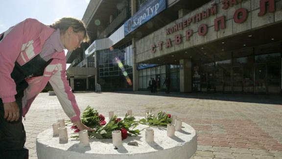 28 мая в Ставропольском крае объявлен днем траура