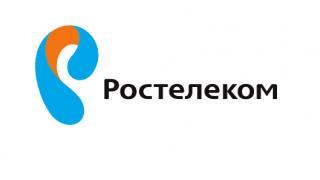 «Ростелеком» выступил партнером форума «Россия студенческая» и премии «Студент года – 2016»