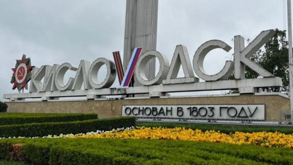 В Кисловодске из-за сожжённой буквы на стеле возбудили уголовное дело о вандализме