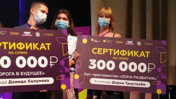 Ставропольчанка вошла в число победителей федерального проекта «Пространство развития»