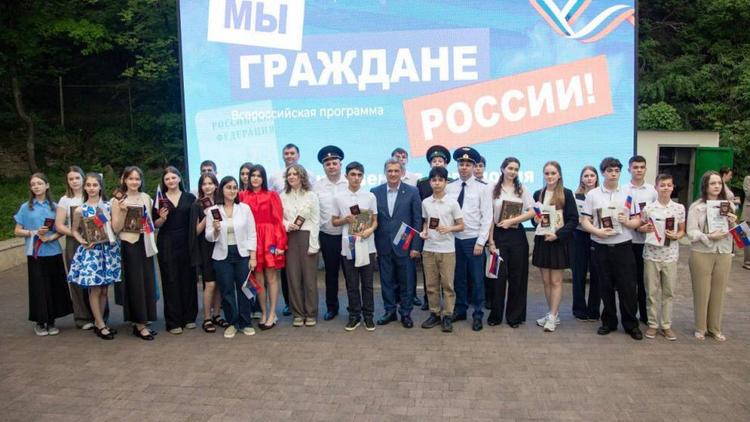Более 20 пятигорских школьников получили паспорта в День России