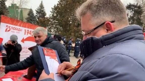 В Ставрополе горожане написали письмо потомкам воинов-освободителей