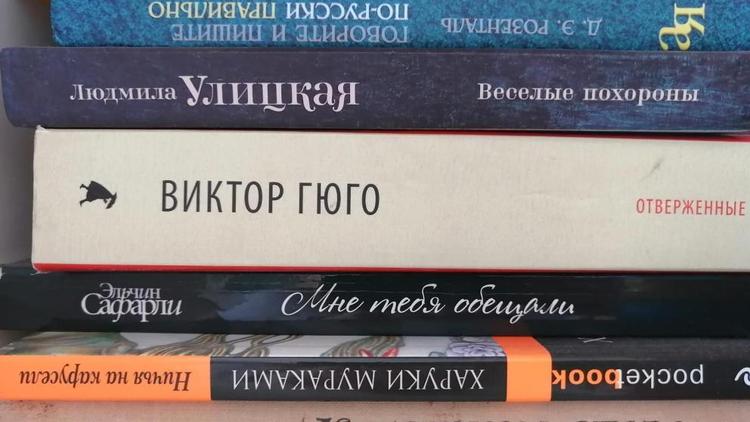 Библиотеки Ставрополья объединяют усилия в акции книгодарения