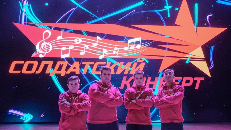На Ставрополье 80-летию освобождения Беларуси посвятят фестиваль патриотической песни