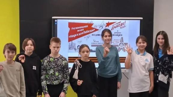 На Ставрополье стартовала патриотическая акция для школьников