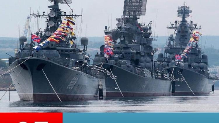 Губернатор Ставрополья поздравил земляков с Днём Военно-морского флота