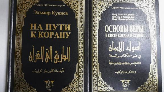 Экстремистскую литературу изъяли у пассажира авиарейса «Дубай – Минеральные Воды»