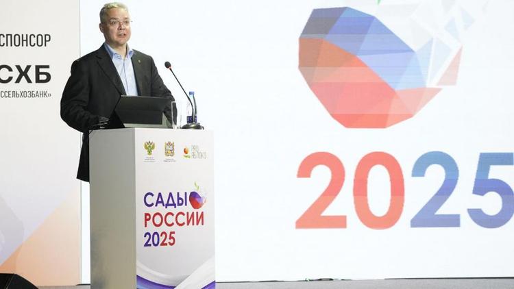 Глава Ставрополья принял участие во Всероссийском совещании по развитию садоводства