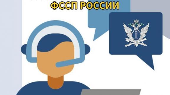 Ставропольцы могут узнать о своих долгах через голосовой бот