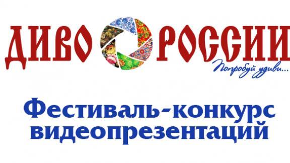 Видео-рассказ о ставропольском архитекторе вышел в полуфинал конкурса «Диво России»