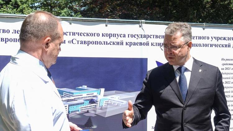 В Ставрополе до конца 2024 года создадут новый корпус краевого онкодиспансера