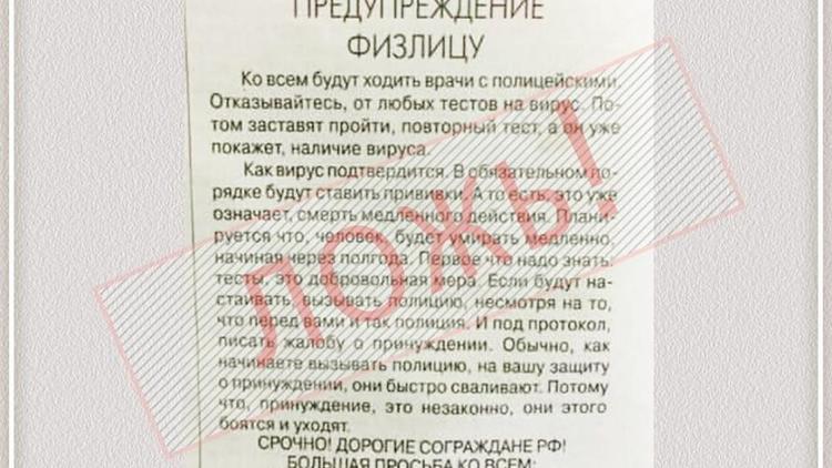 Владимир Владимиров: Не хватает только инопланетных похитителей тел