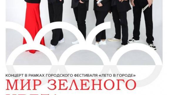 В Ставрополе пройдёт большой сольный концерт группы NEW TONE
