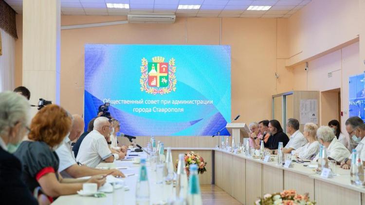 Общественники Ставрополя поддержали инициативу расширить сеть учреждений образования