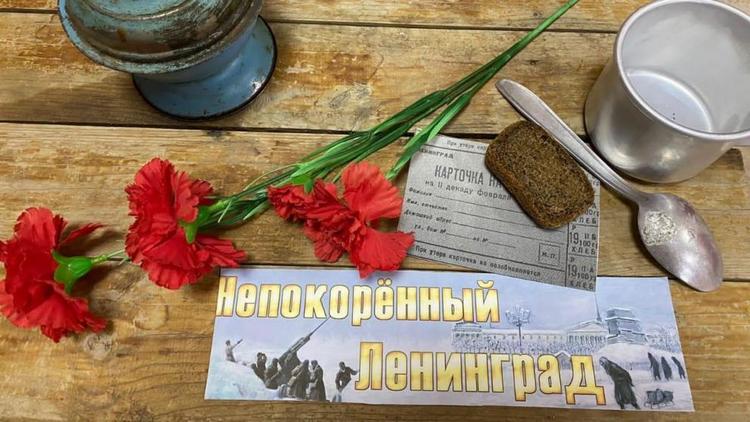 Всероссийская акция «Блокадный хлеб» прошла на Ставрополье