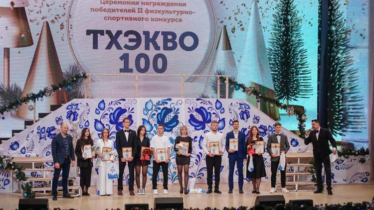 В Ставрополе наградили лучших тхэквондистов региона